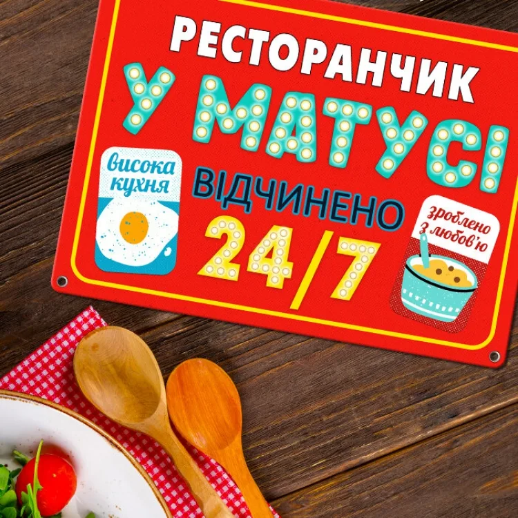 Табличка интерьерная металл 26х18,5 см красная