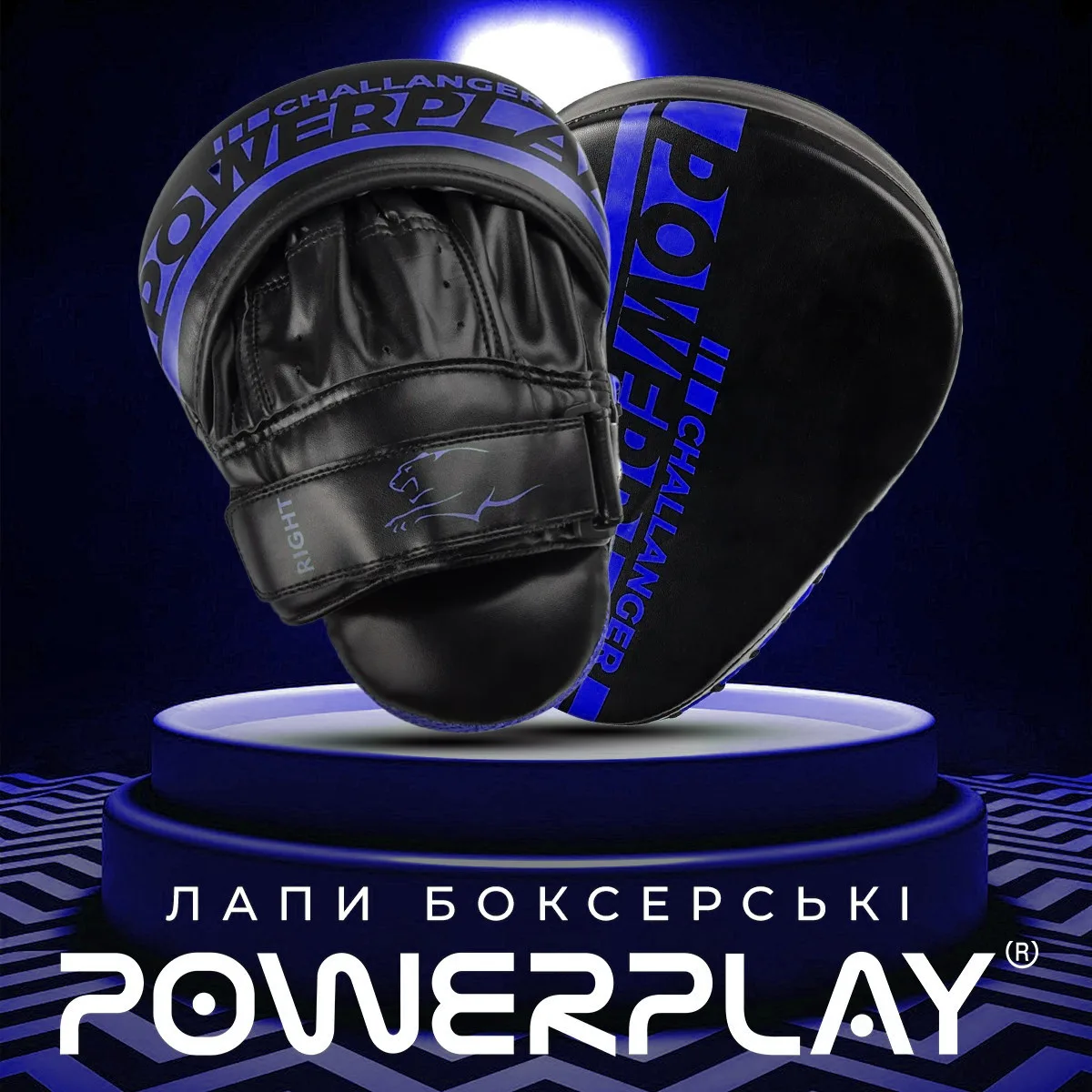 Лапи боксерські Active Point PU 22 см Сині Чорні