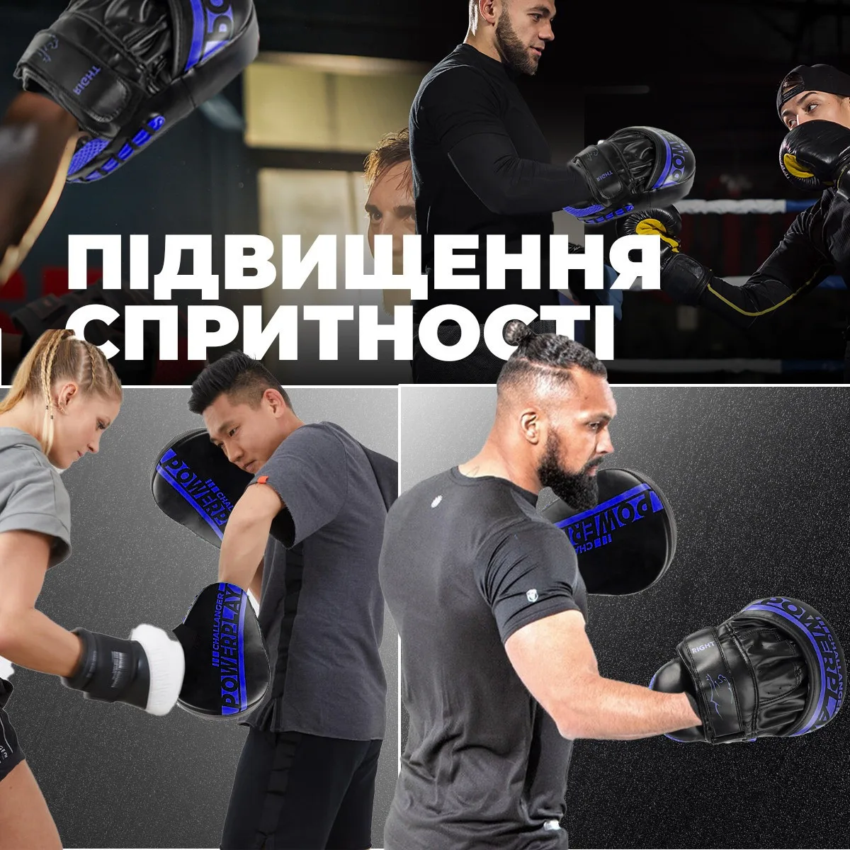 Лапи боксерські Active Point PU 22 см Сині Чорні