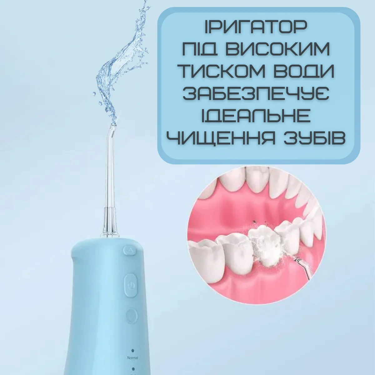 Портативний іригатор для зубів NiceFeel FC5091 300 мл 3 режими чищення водонепроникний IPX7