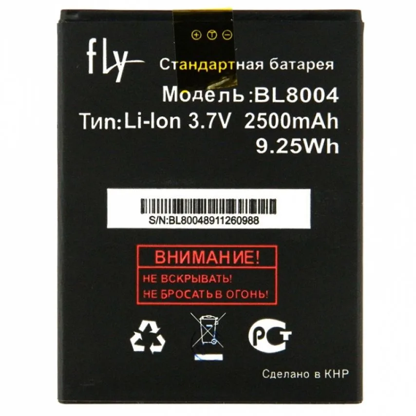 Акумулятор Fly 2500mAh High Copy для телефонів