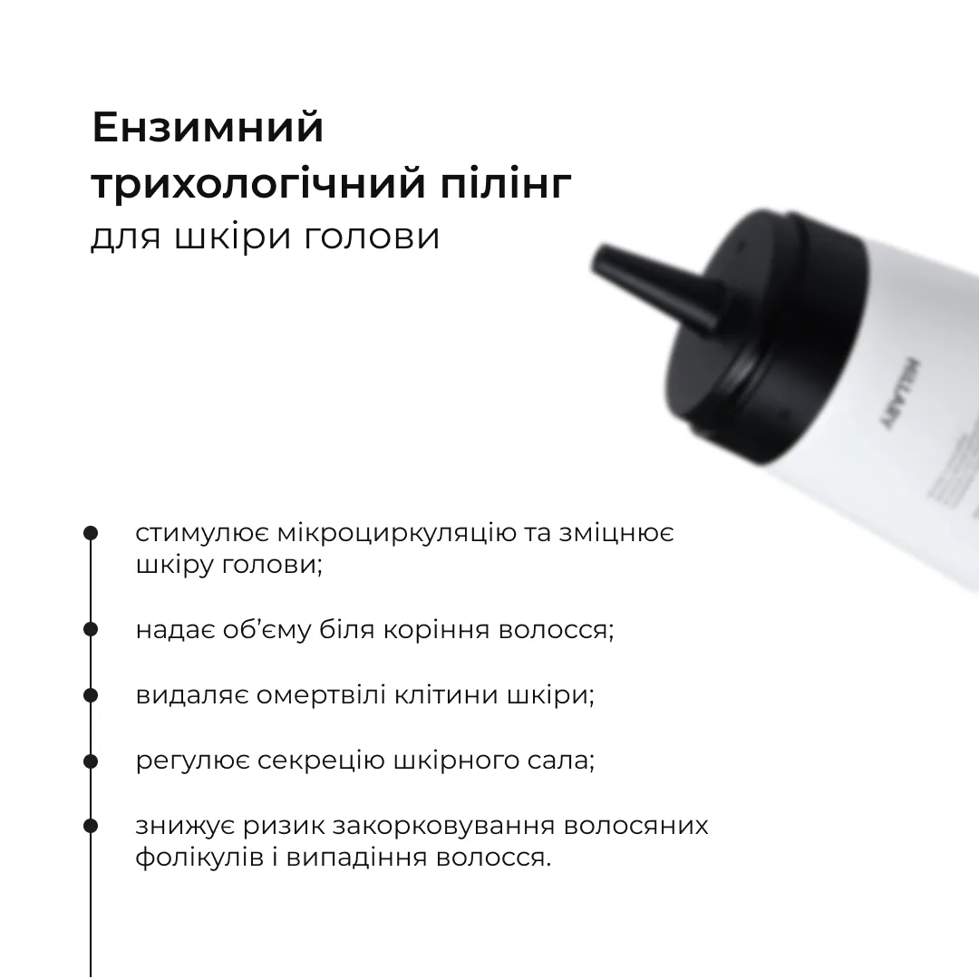 Ензимний пілінг для шкіри голови + Комплекс для росту волосся Hop Cones & B5 Hair Growth Invigorating