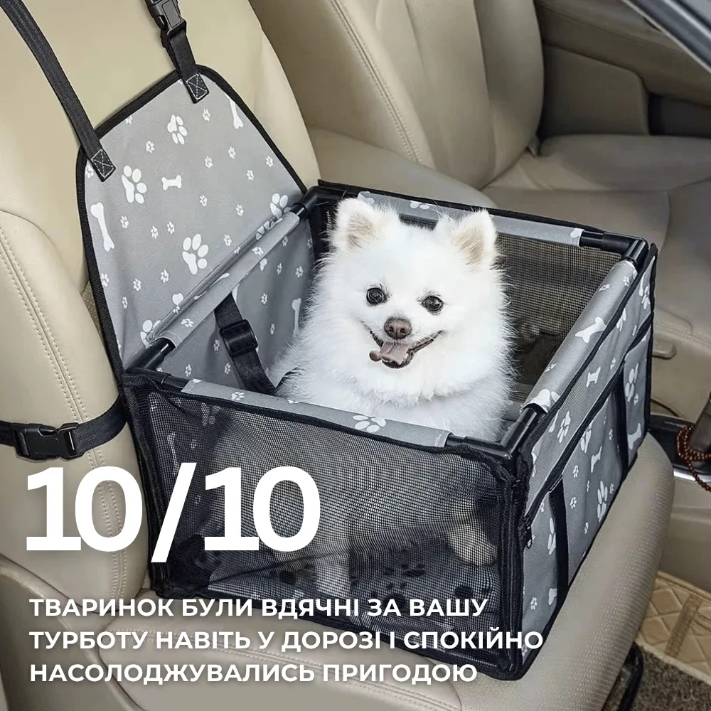 Сумка для животных автокресло складное 38,5х38,5х27 см Оксфорд 600D серое