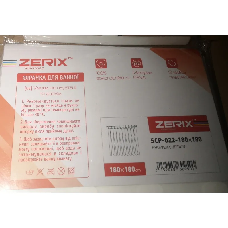 Шторка для ванної Zerix PEVA 180x180 Білий 3-Д