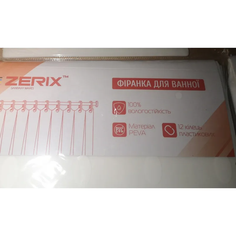 Шторка для ванної Zerix PEVA 180x180 Білий 3-Д