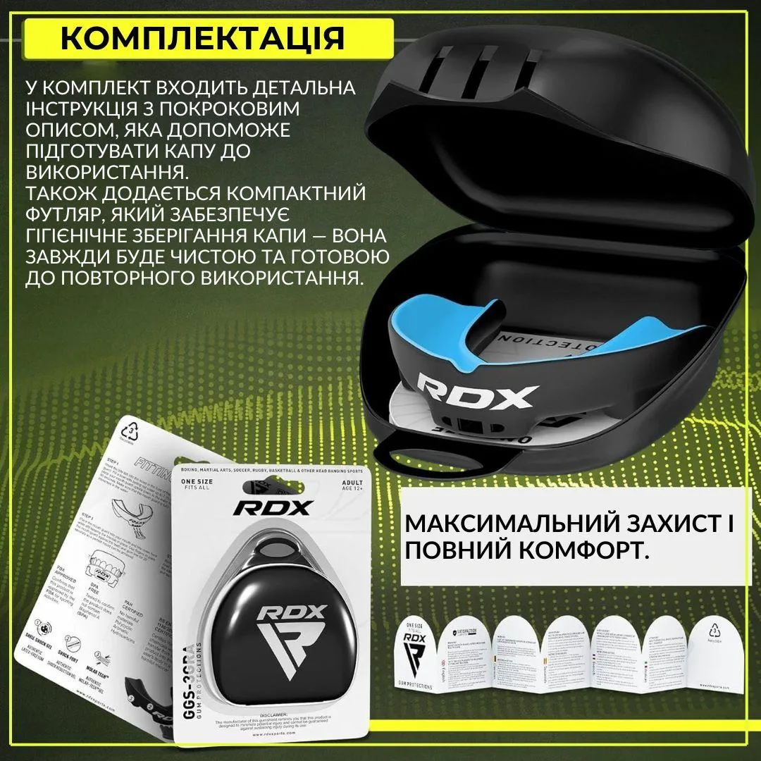 Капа RDX термопластик доросла Синя/Чорна