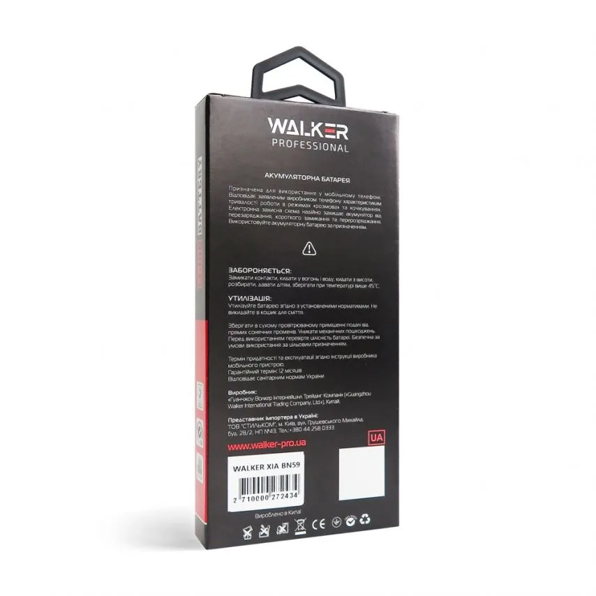 Акумулятор WALKER 5000mAh для Xiaomi Redmi Note 10 10S 3.87V Original