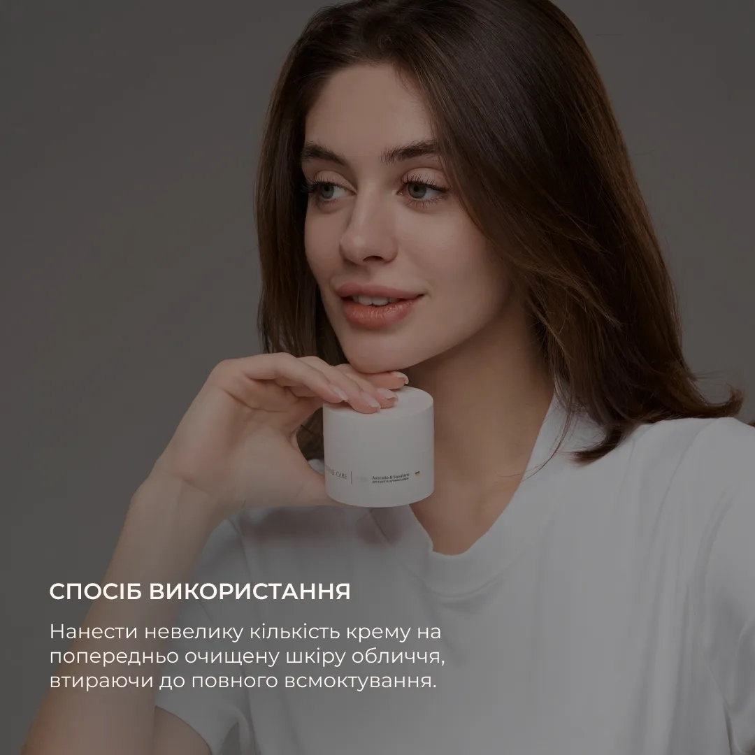 Базовий догляд для чоловіків