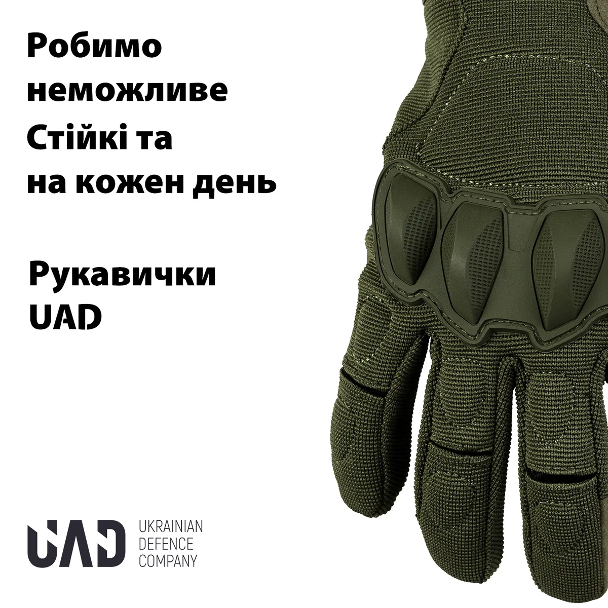 Рукавички тактичні UAD повнопалі L олива з захистом сенсорні