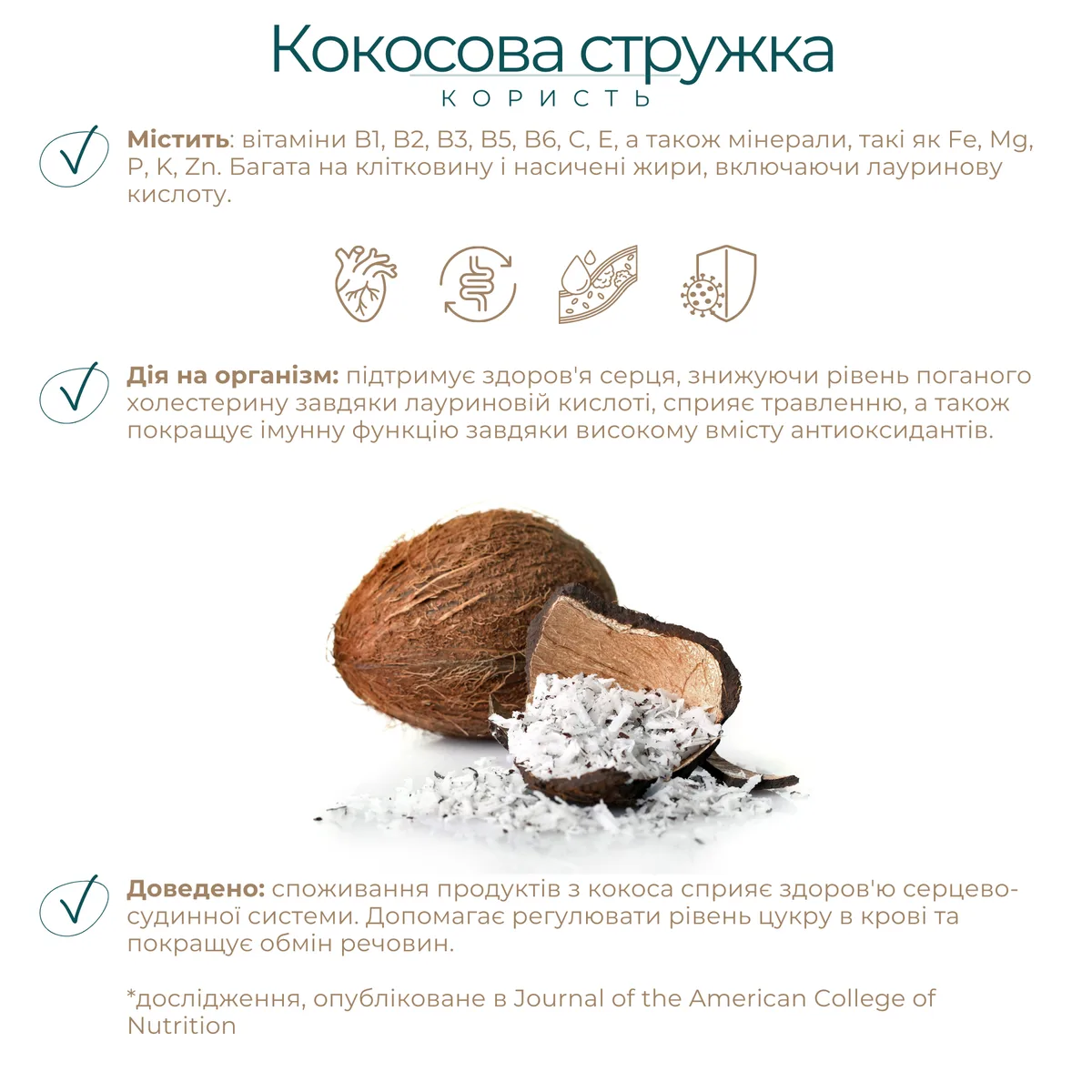 Набір граноли Mini Chocolate Coconut, 1 кг & Cherry Boom, 250 г у подарунок Gregory Mill