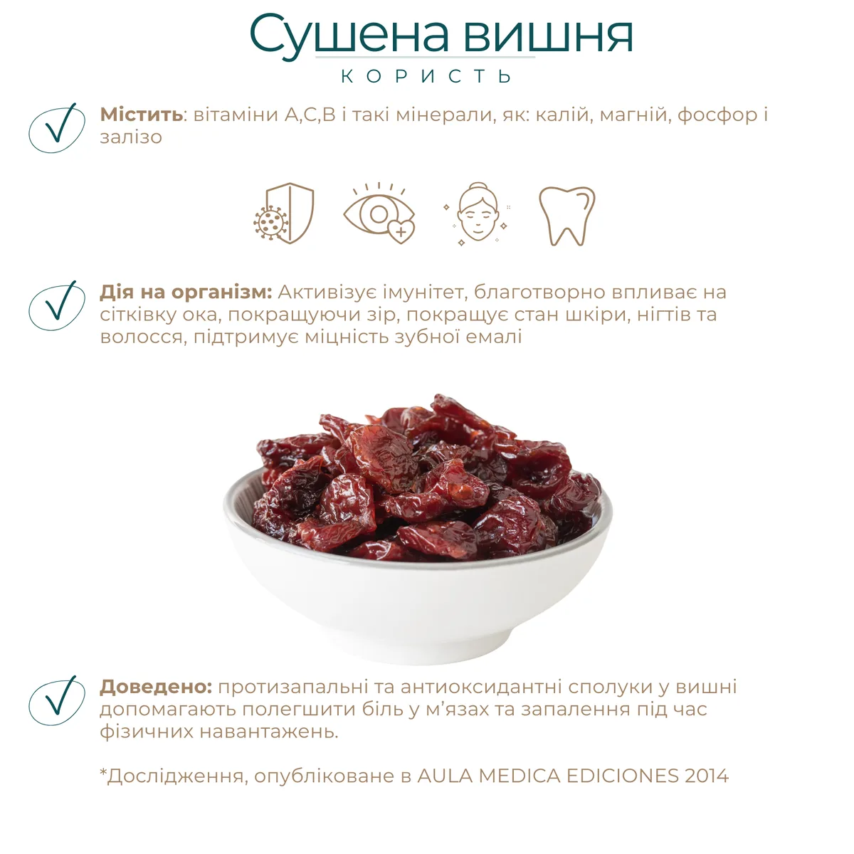 Набір граноли Mini Chocolate Coconut, 1 кг & Cherry Boom, 250 г у подарунок Gregory Mill