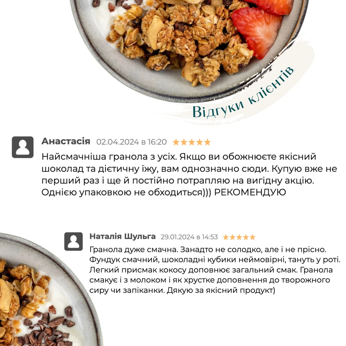 Набір граноли Mini Chocolate Coconut, 1 кг & Cherry Boom, 250 г у подарунок Gregory Mill