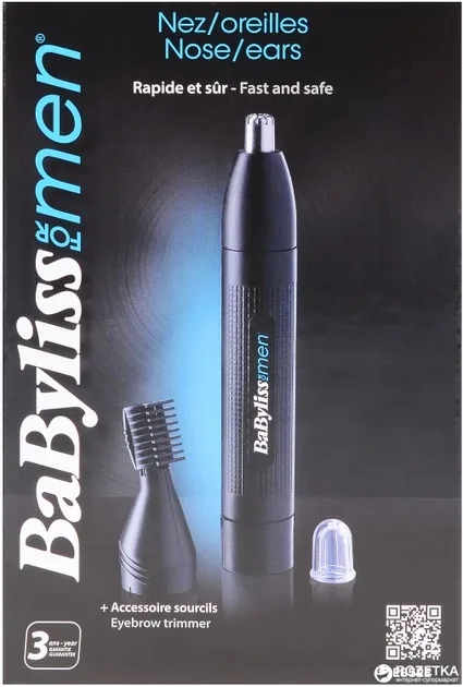 Тример BaByliss чорний нержавіюча сталь для носа та брів 3-5 мм батарейковий