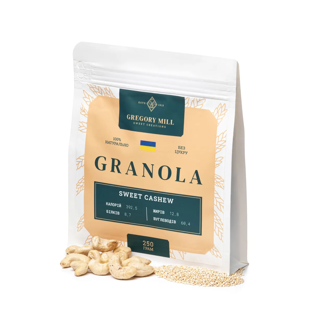 Вкусный набор орехов Nuts’ Gregory Sweet Cashew Nuts’ Trio Pistachio Mint 750 г – энергетический перекус для здорового питания.