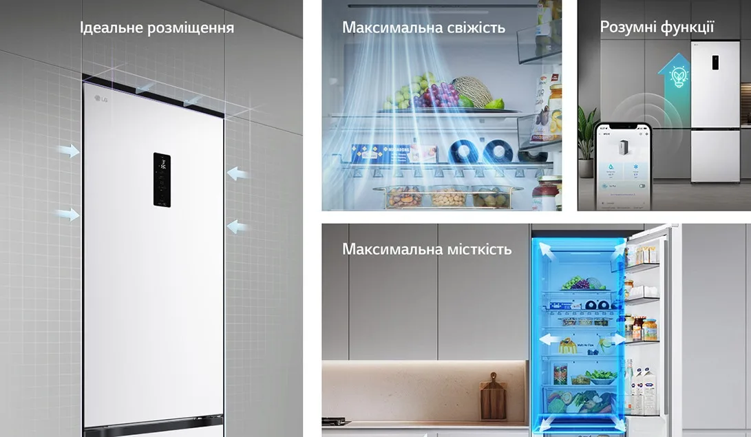 Холодильник LG з нижньою морозильною камерою 375 л Білий