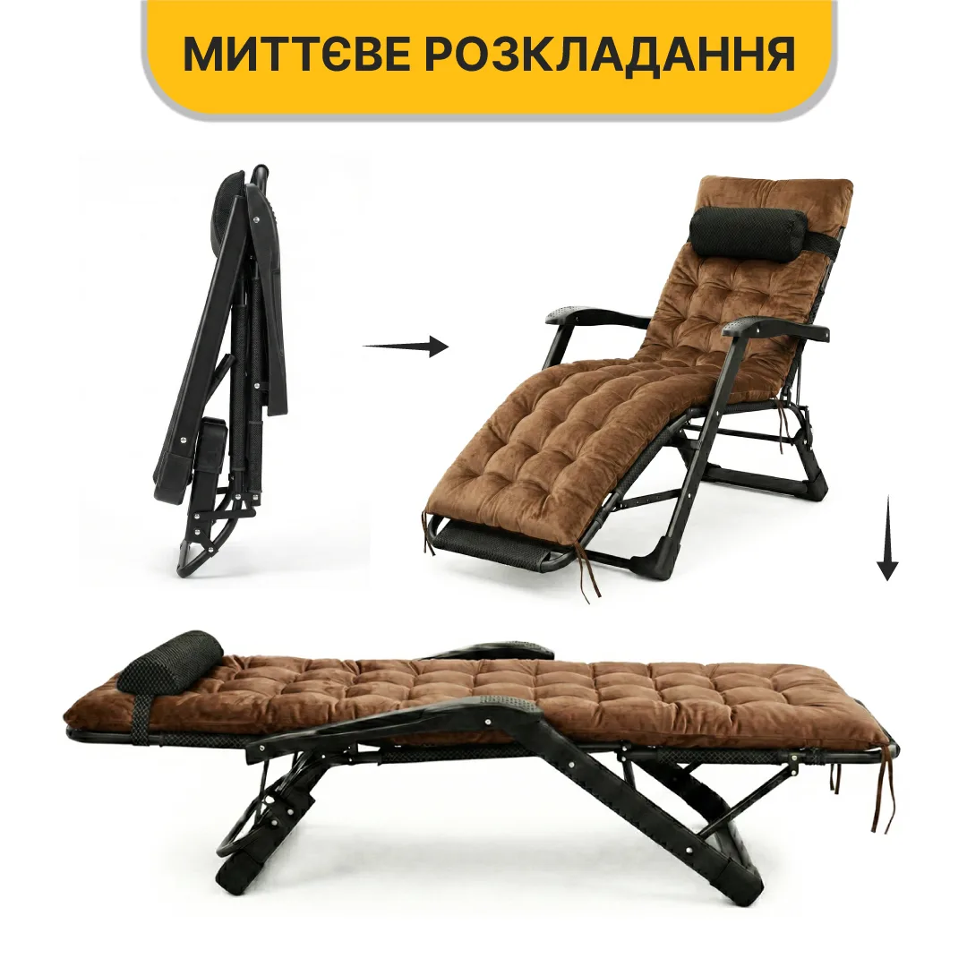 Розкладне крісло-ліжко LEOBRO оксамитовий матрац 175х66х77 см чорний