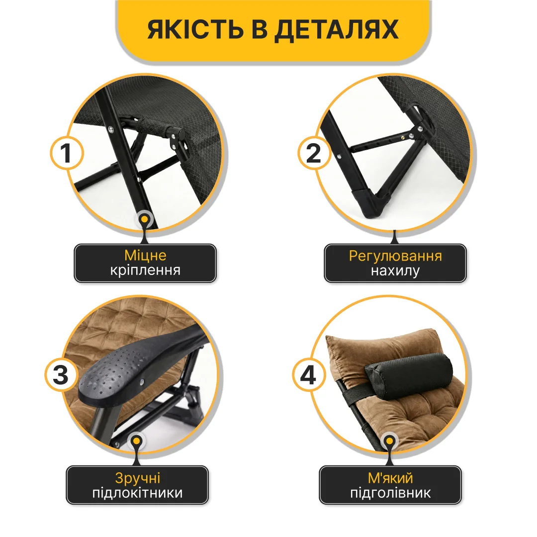 Розкладне крісло-ліжко LEOBRO оксамитовий матрац 175х66х77 см чорний
