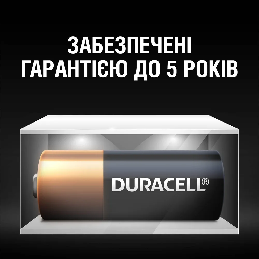 Лужні батарейки Duracell 12V MN21 2 шт