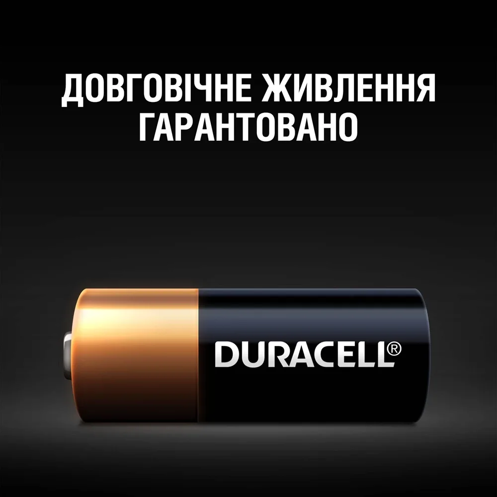 Лужні батарейки Duracell 12V MN21 2 шт