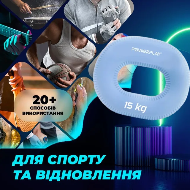 Еспандер кистьовий Active Point силіконовий 15 кг блакитний