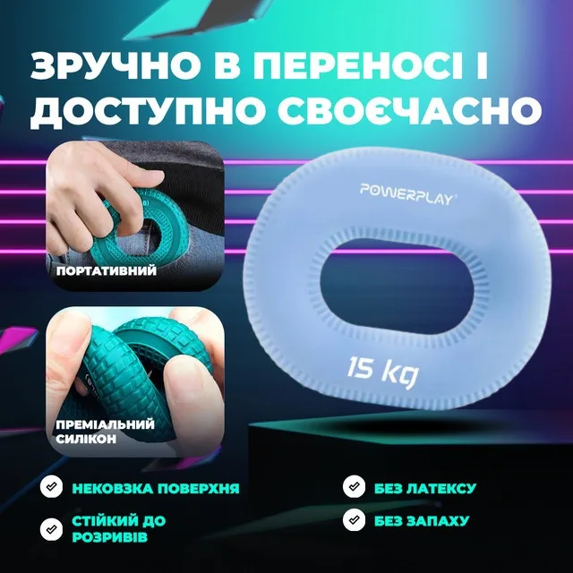 Еспандер кистьовий Active Point силіконовий 15 кг блакитний