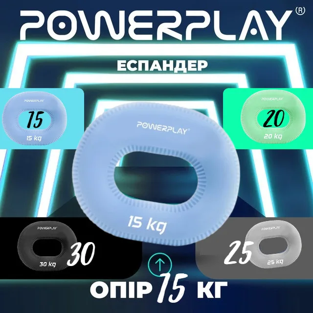 Еспандер кистьовий Active Point силіконовий 15 кг блакитний