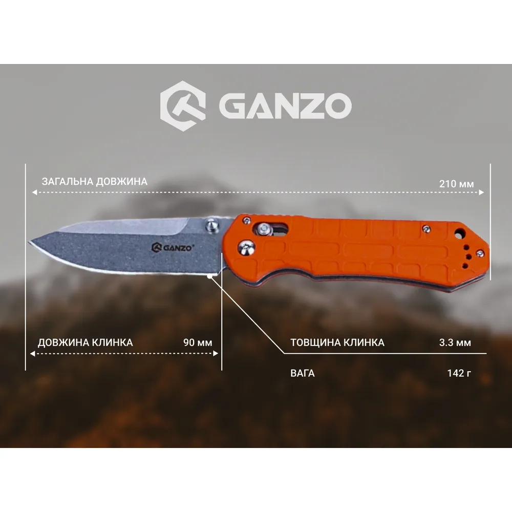 Ніж складаний Ganzo сталь 440C 90 мм помаранчевий G10