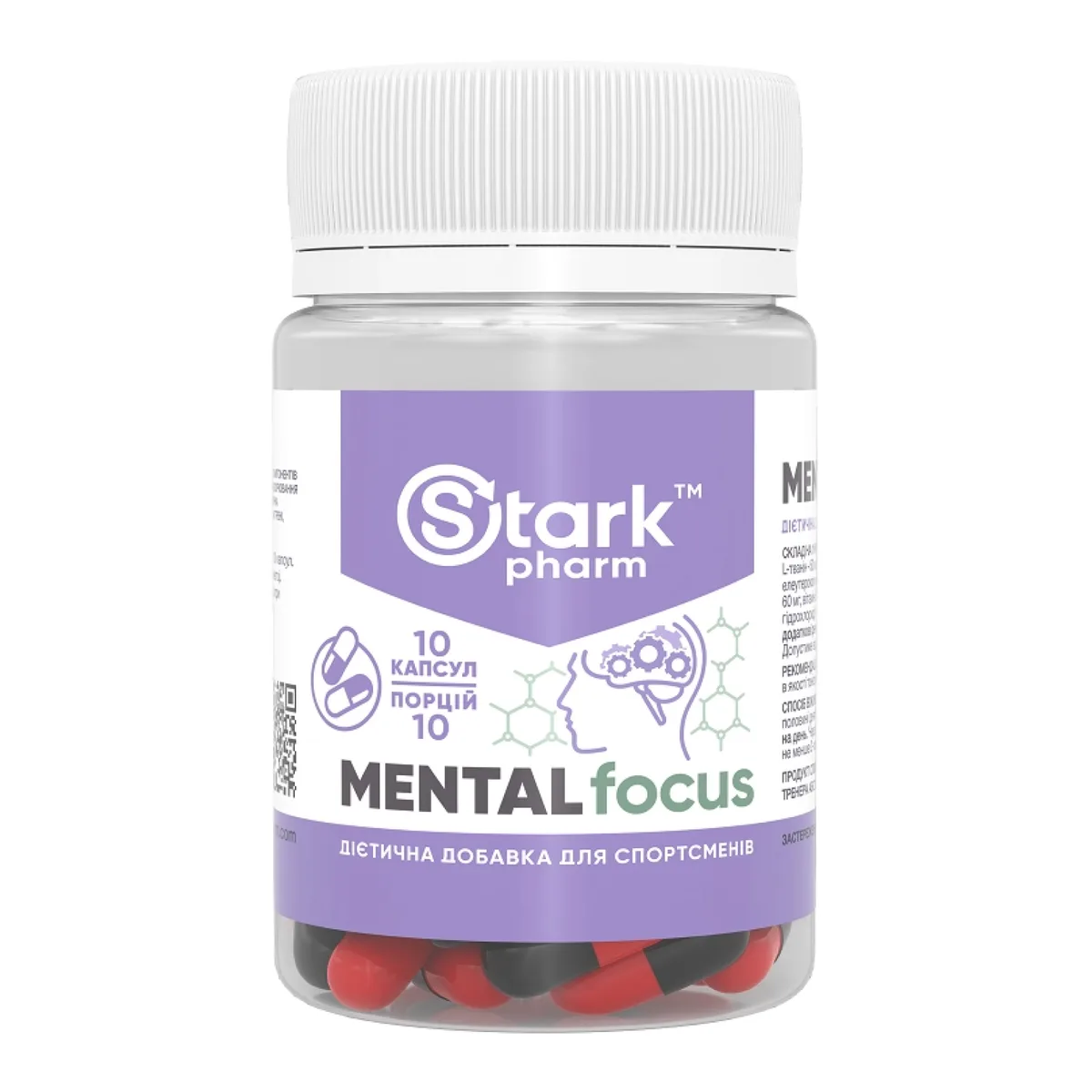Stark Pharm Mental Focus 10 капсул Теанин Кофеин Модафинил DMAA