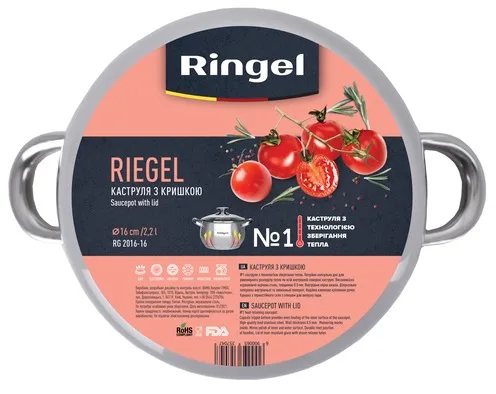 Каструля Ringel нержавіюча сталь 2,2 л 16 см