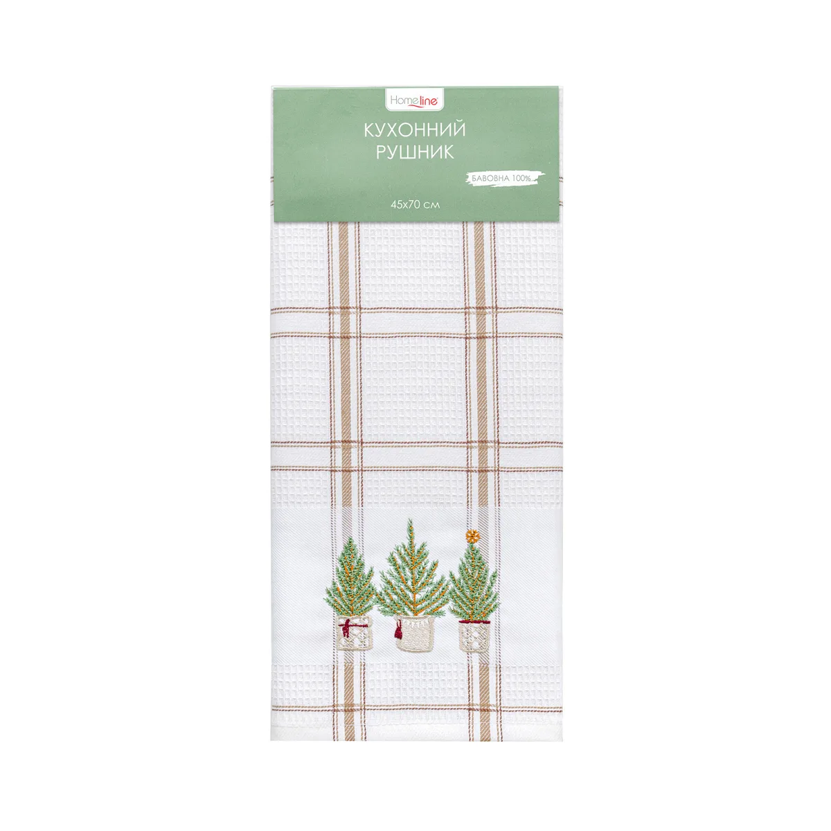 Рушник вафельний Home Line 100% бавовна 45х70 см коричневий з вишивкою ялинки