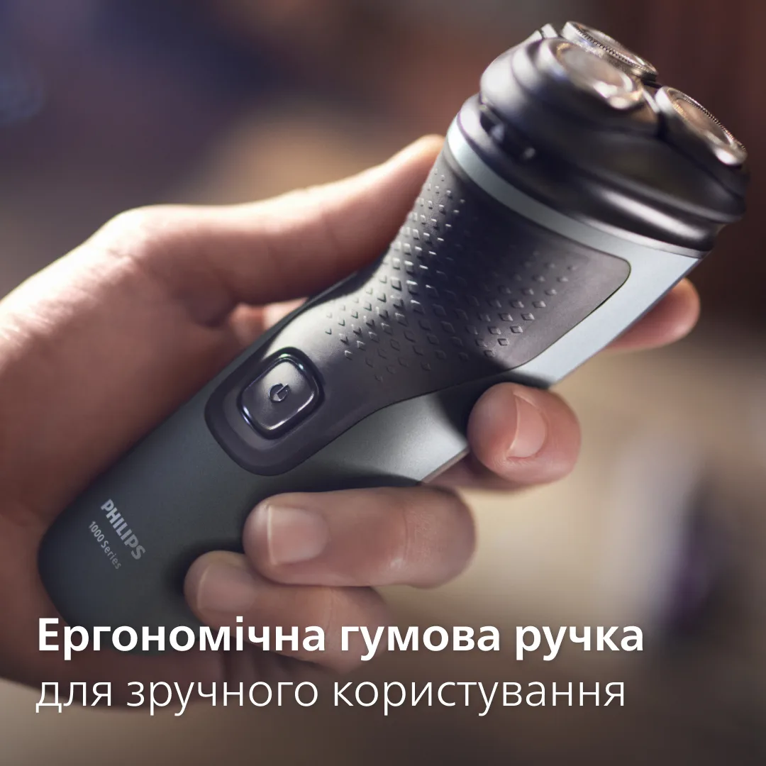 Електробритва Philips роторна для чоловіків сухе вологе гоління темно-сіра