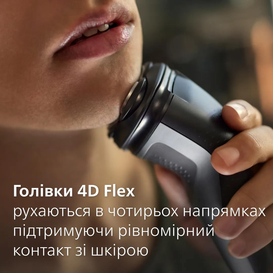 Електробритва Philips роторна для чоловіків сухе вологе гоління темно-сіра