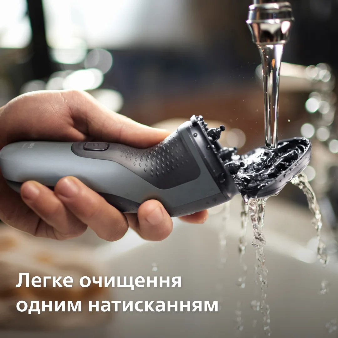 Електробритва Philips роторна для чоловіків сухе вологе гоління темно-сіра