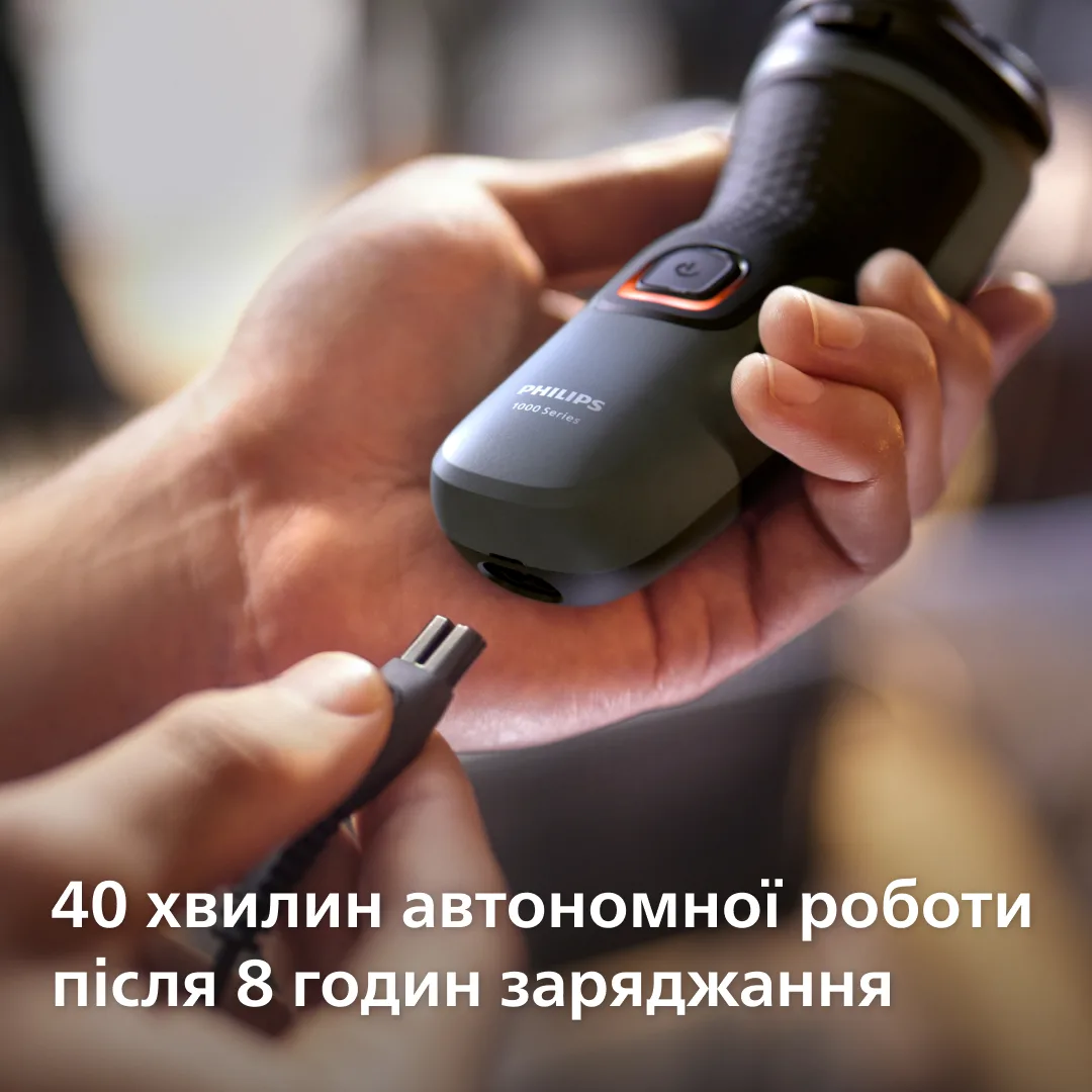 Електробритва Philips роторна для чоловіків сухе вологе гоління темно-сіра