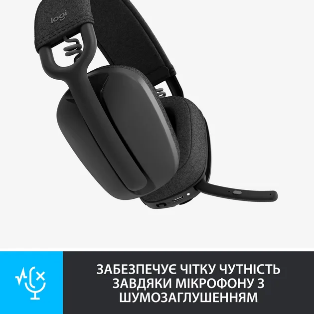 Гарнітура Logitech бездротова повнорозмірна сірий пластик 40 мм