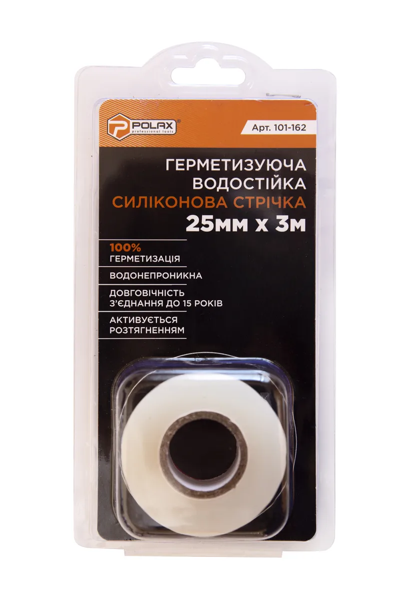 Герметизуюча водостійка стрічка Polax силіконова 25 мм х 3 м Чорна
