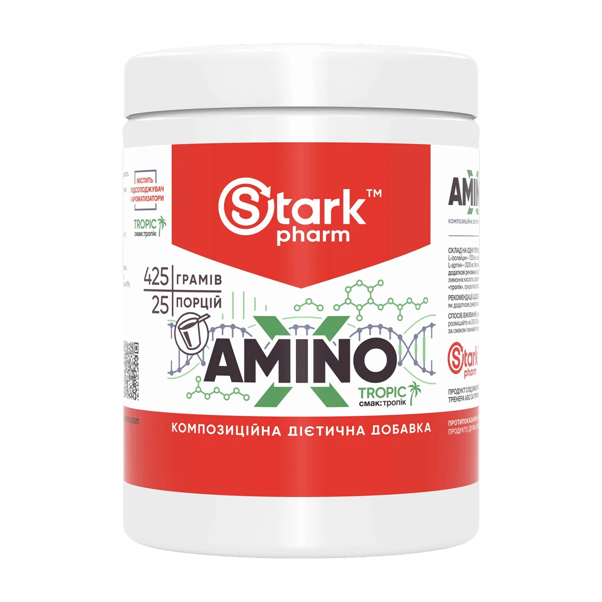 Amino-X Stark Pharm 425 г тропический вкус аминокислотный комплекс