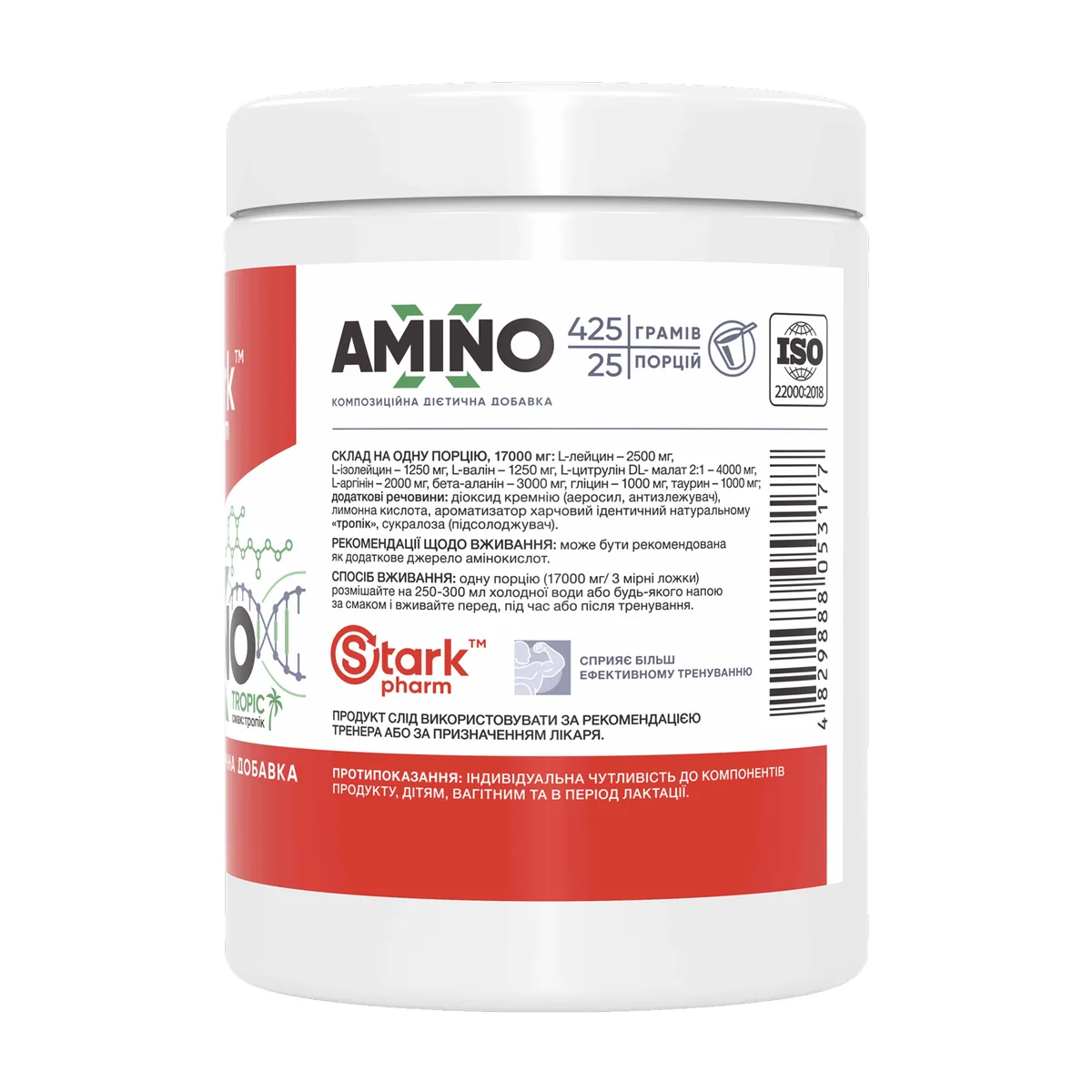 Amino-X Stark Pharm 425 г тропический вкус аминокислотный комплекс