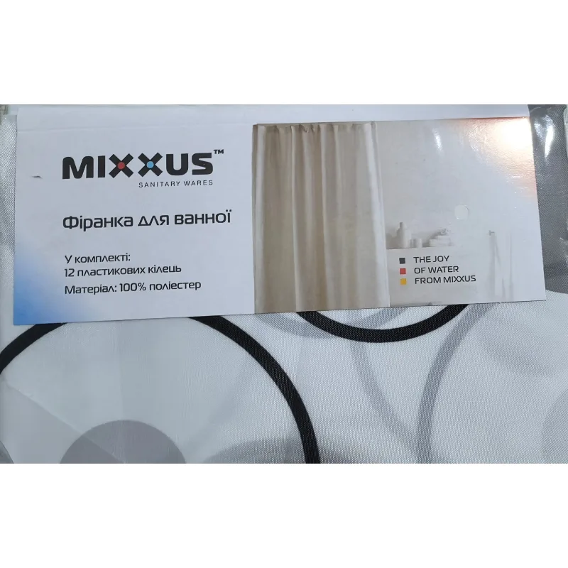 Шторка для ванної Mixxus поліестер 180х180 мм Візерунок Круги