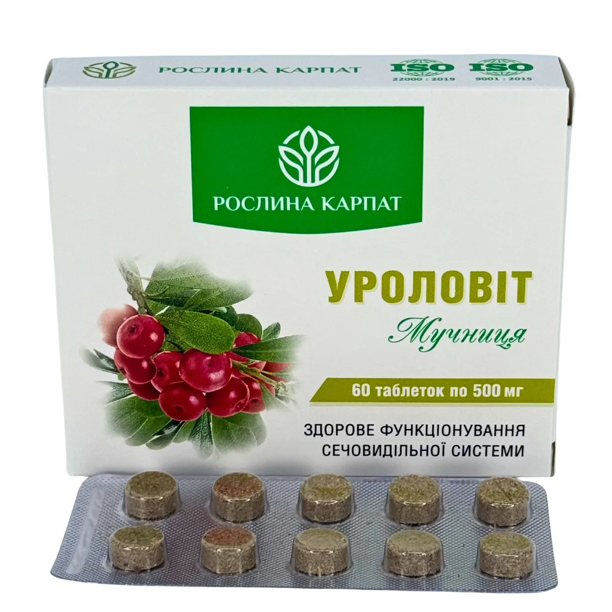 Уроловит  – природная поддержка почек и мочевой системы Рослина Карпат