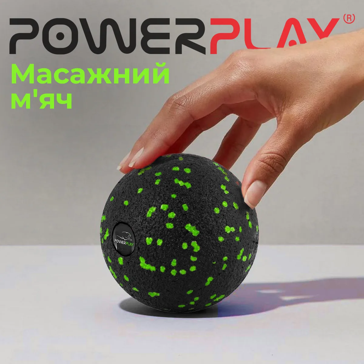 Масажний м'яч Active Point EPP 10 см Зелений