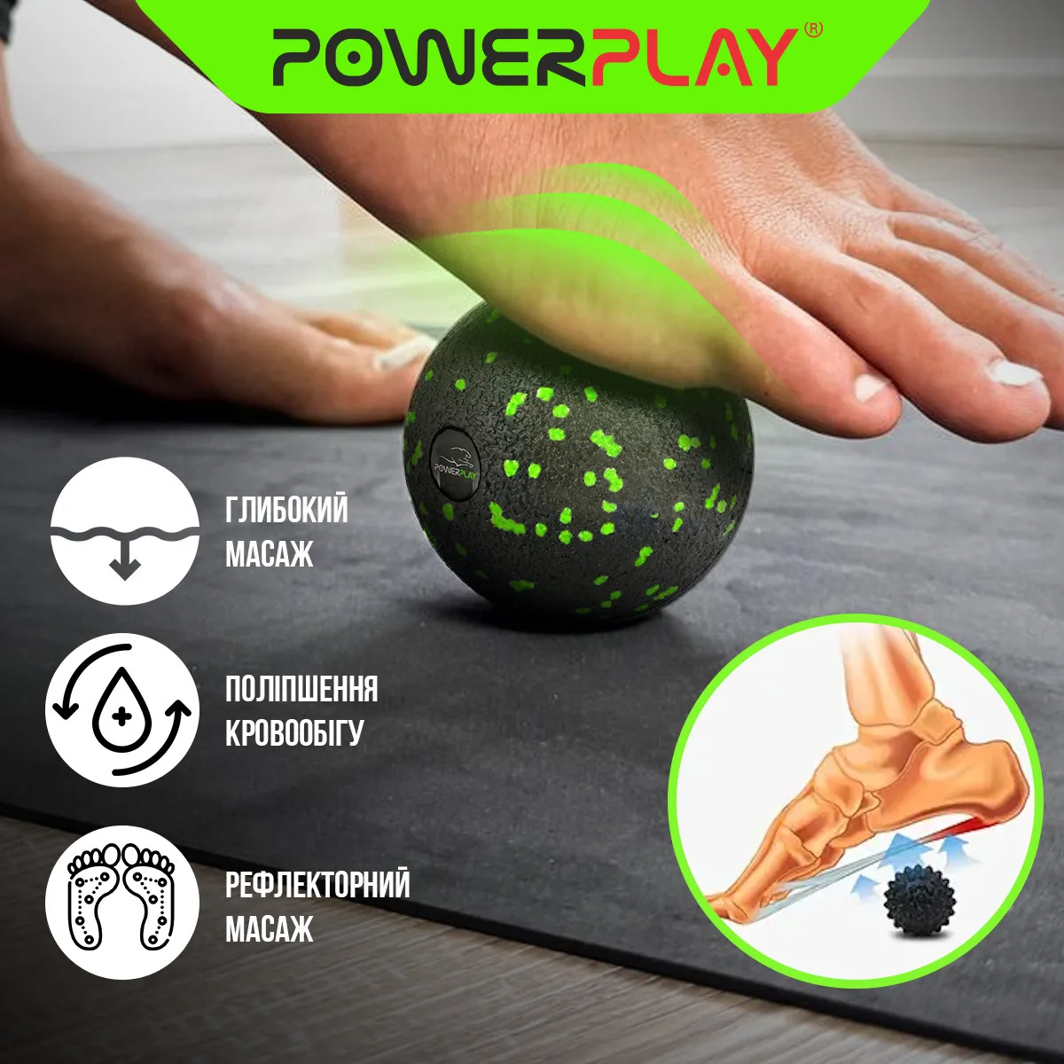 Масажний м'яч Active Point EPP 10 см Зелений