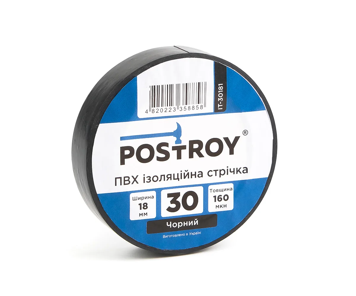 Ізоляційні стрічки Postroy ПВХ 18 мм 30 м кольорові: 3 чорні, 3 сині, 1 червона, 1 жовта, 1 біла, 1 зелена.