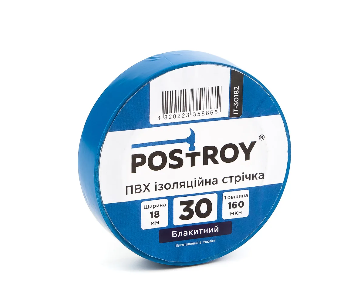 Ізоляційні стрічки Postroy ПВХ 18 мм 30 м кольорові: 3 чорні, 3 сині, 1 червона, 1 жовта, 1 біла, 1 зелена.