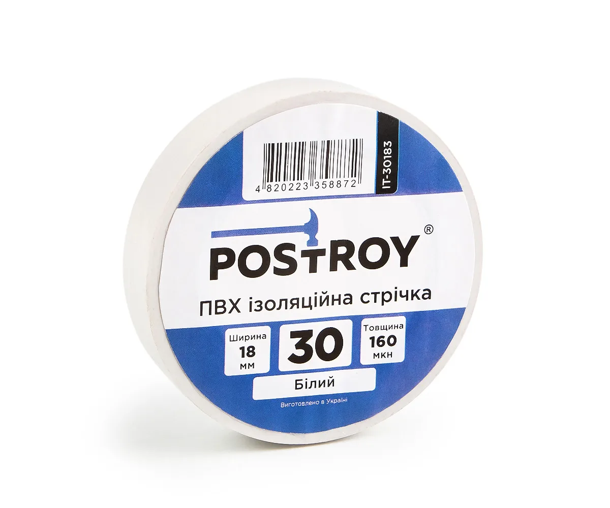 Ізоляційні стрічки Postroy ПВХ 18 мм 30 м кольорові: 3 чорні, 3 сині, 1 червона, 1 жовта, 1 біла, 1 зелена.