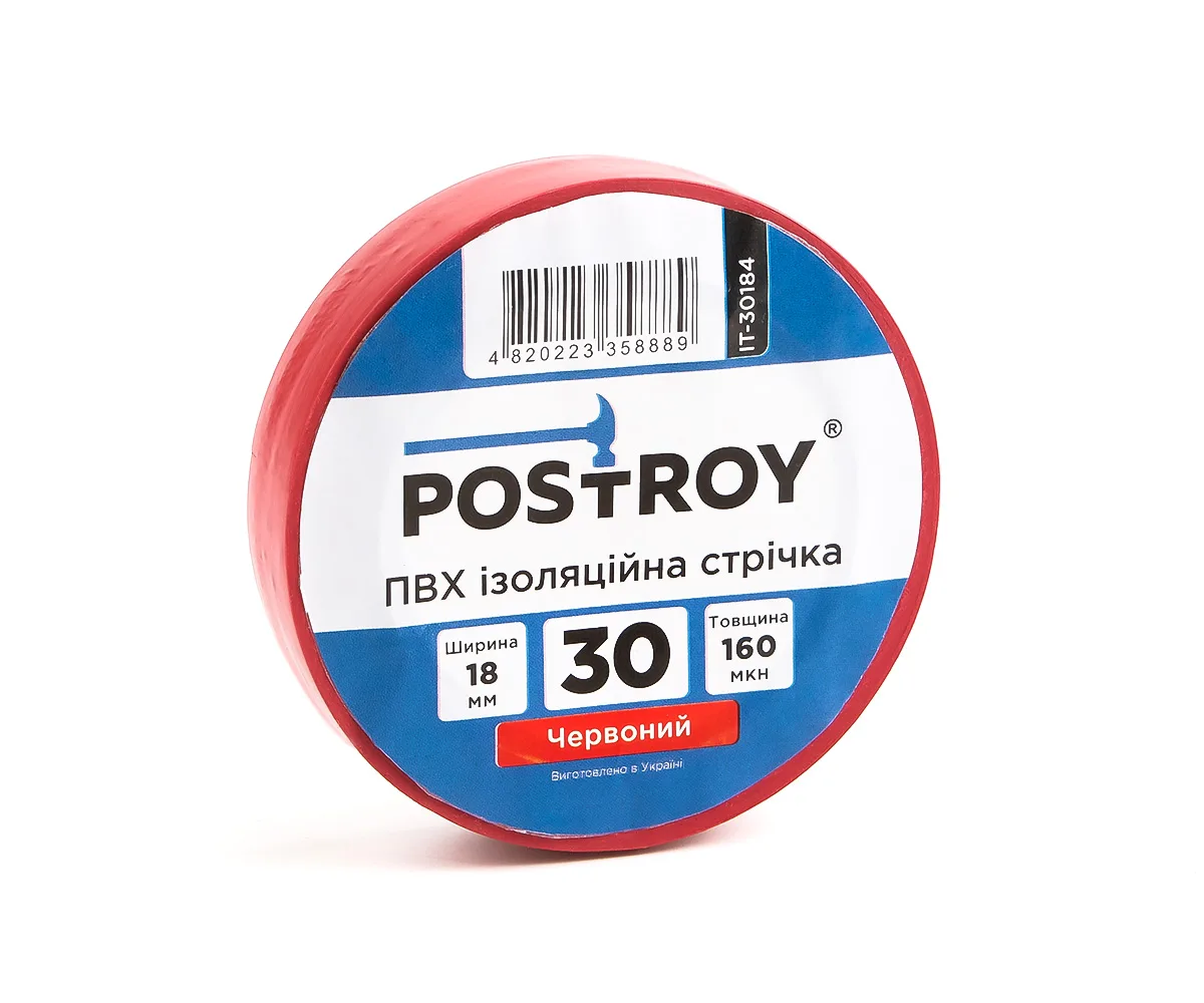 Ізоляційні стрічки Postroy ПВХ 18 мм 30 м кольорові: 3 чорні, 3 сині, 1 червона, 1 жовта, 1 біла, 1 зелена.
