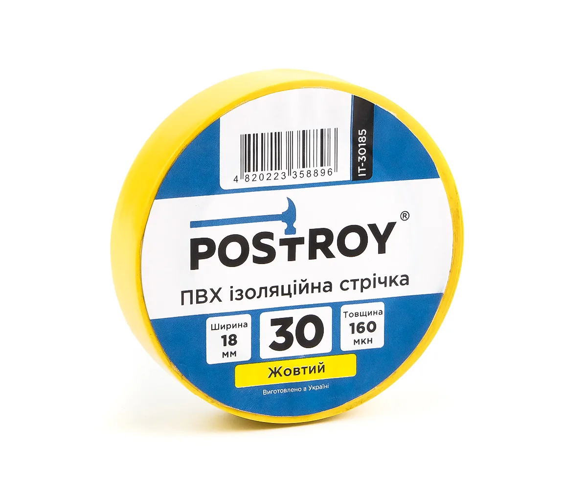 Ізоляційні стрічки Postroy ПВХ 18 мм 30 м кольорові: 3 чорні, 3 сині, 1 червона, 1 жовта, 1 біла, 1 зелена.
