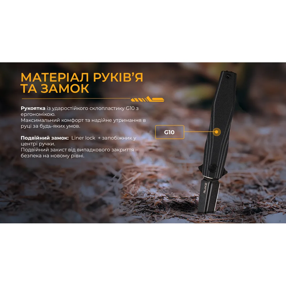 Складаний ніж Ruike сталь D2 91 мм чорний