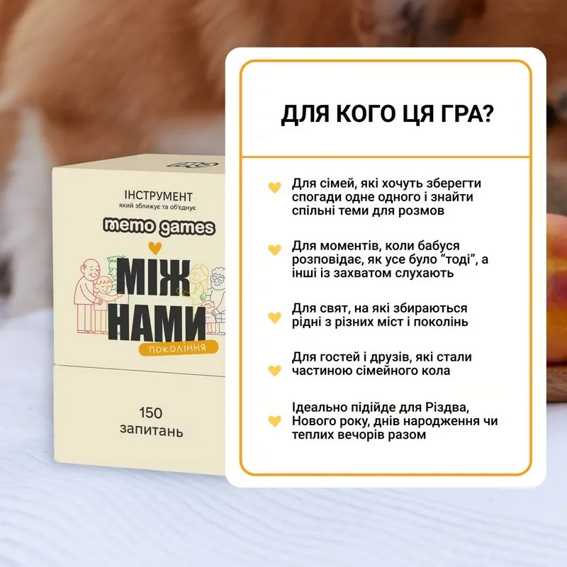 Карточна гра Memo Games 150 карток картонна для всіх поколінь