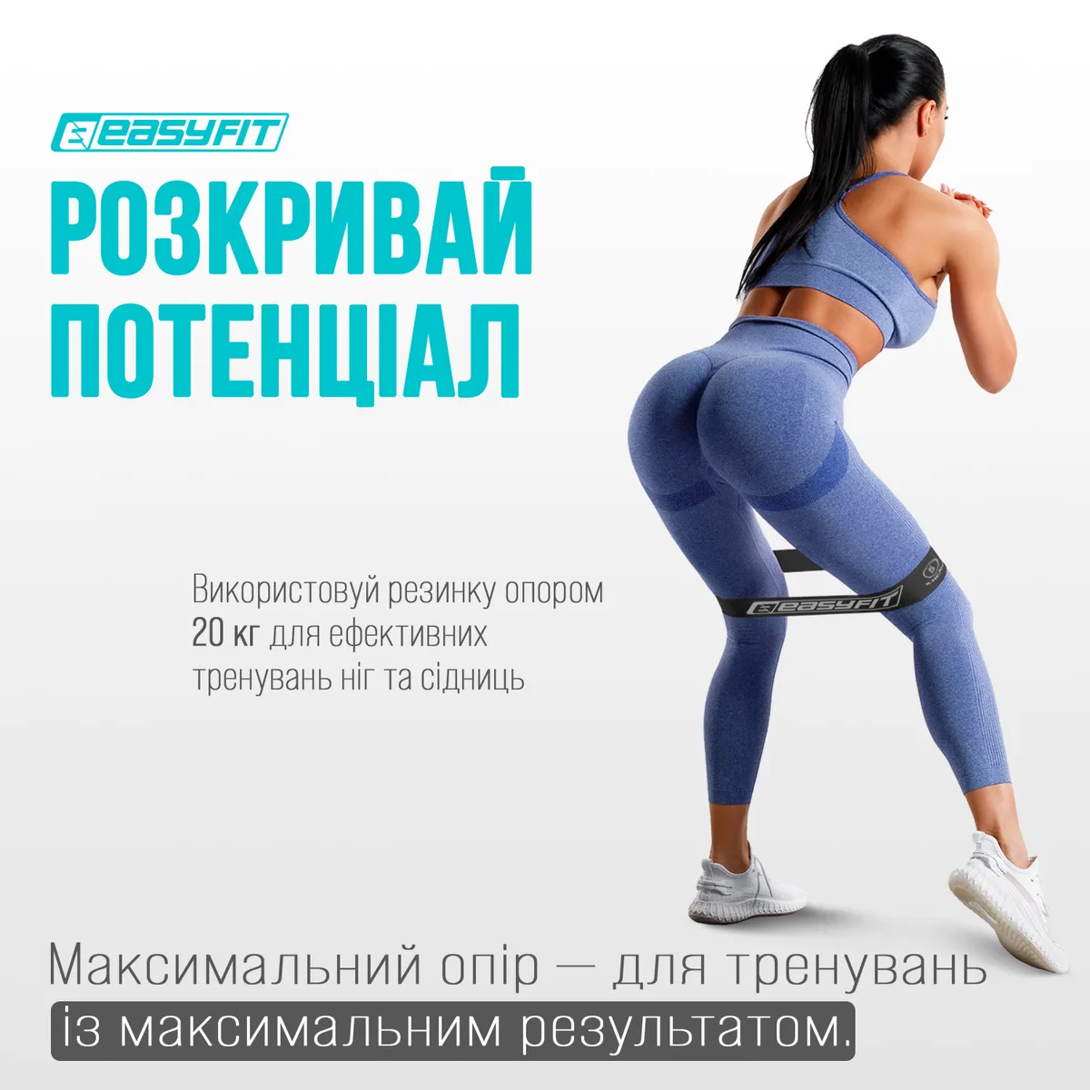 Резинки для фітнесу EasyFit латекс 5 шт 60 см кольорові